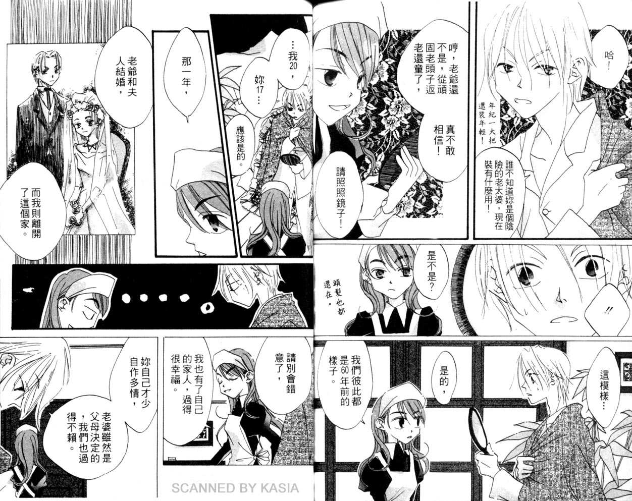 第 86 页