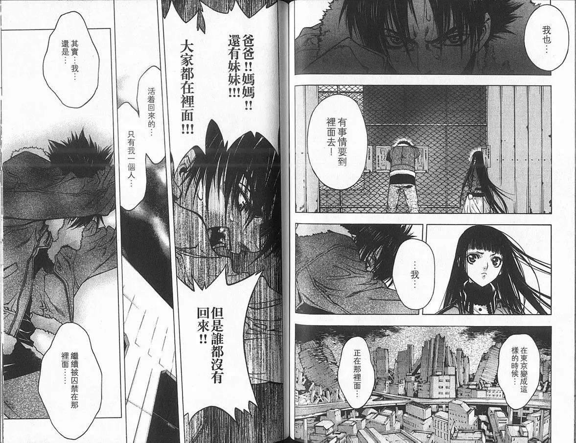 第 46 页