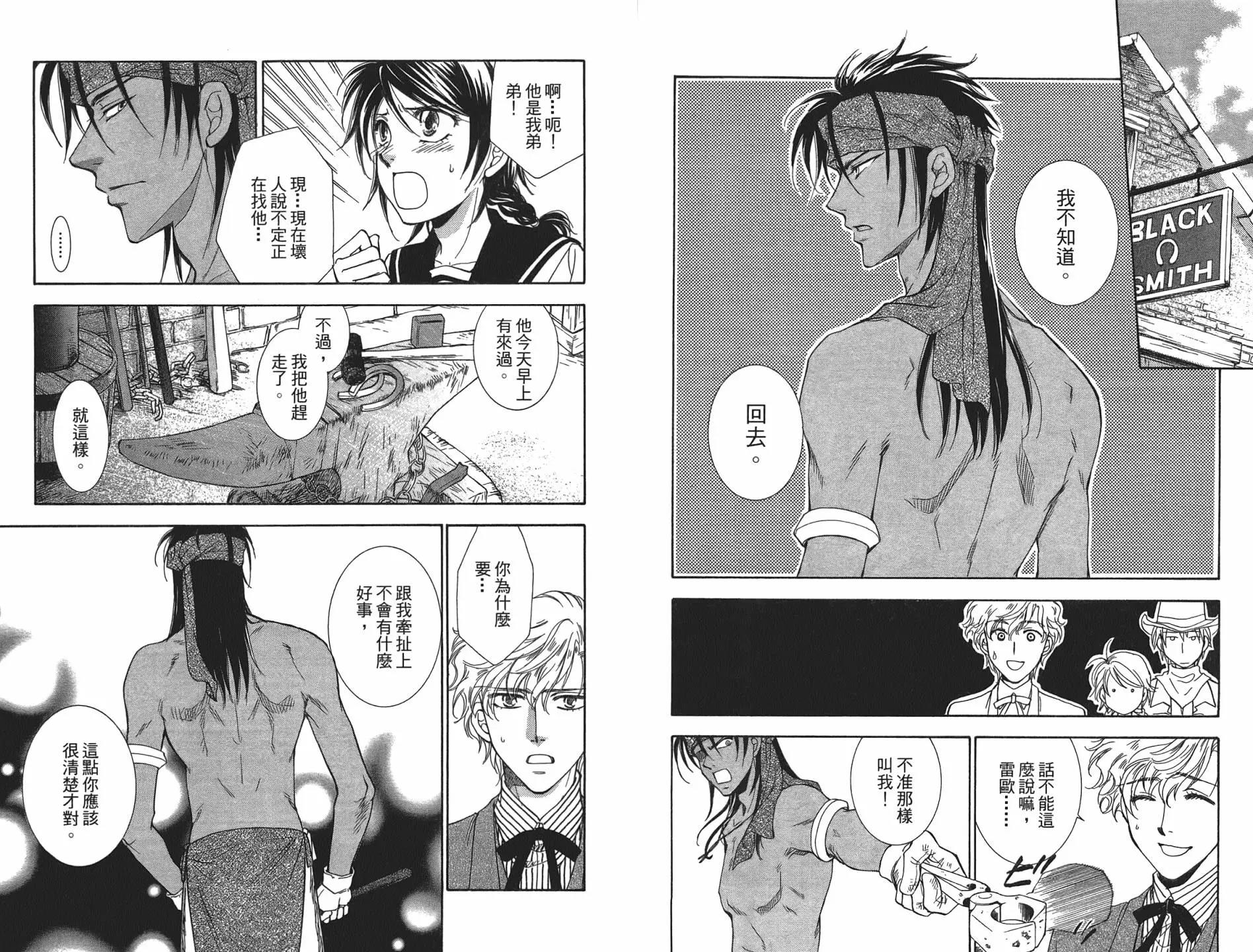 第 63 页