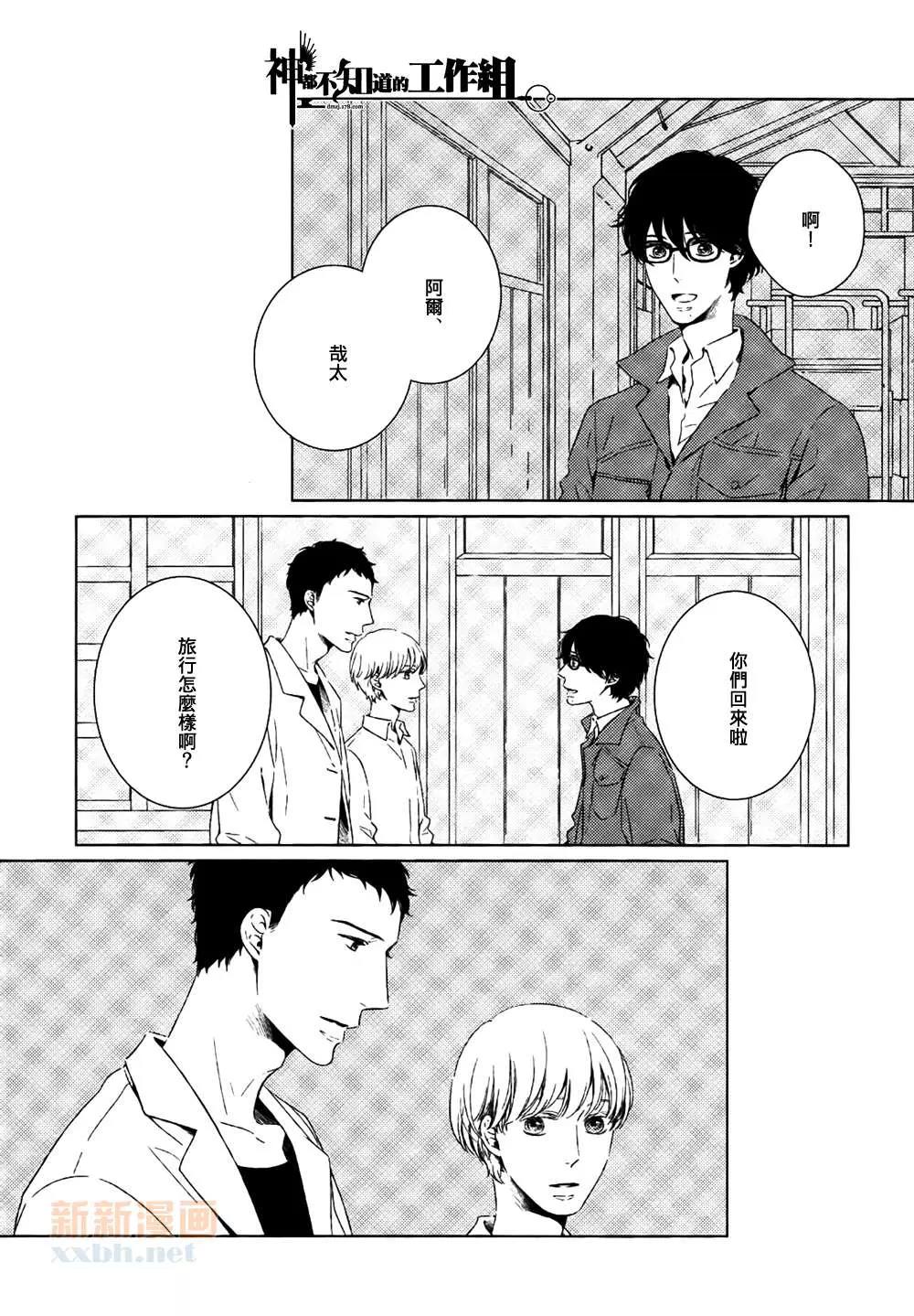 第 31 页