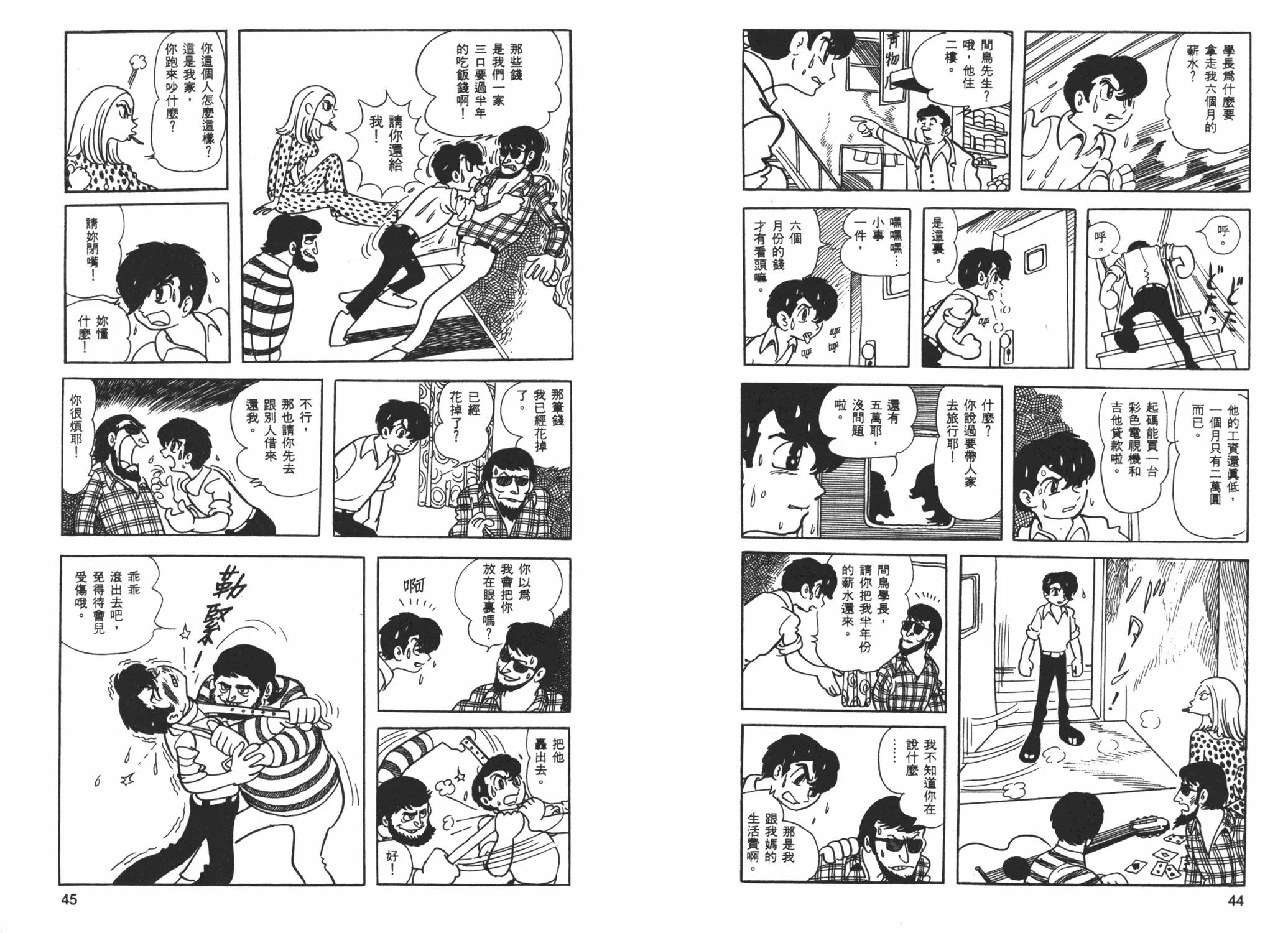 第 24 页