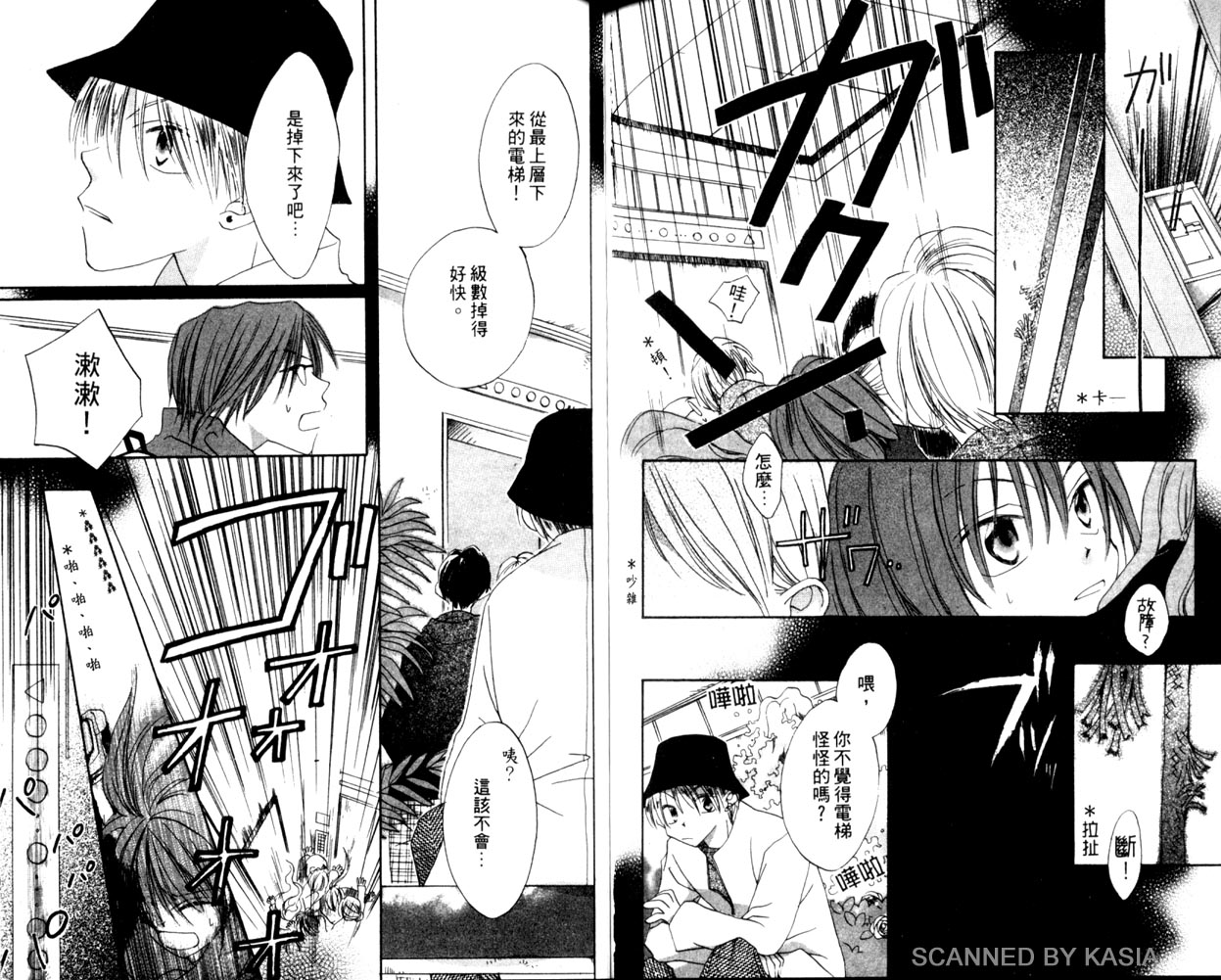 第 72 页