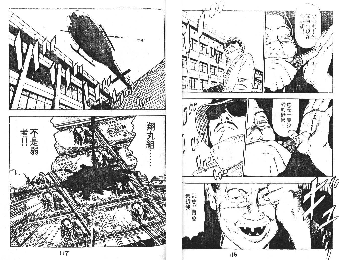 第 59 页