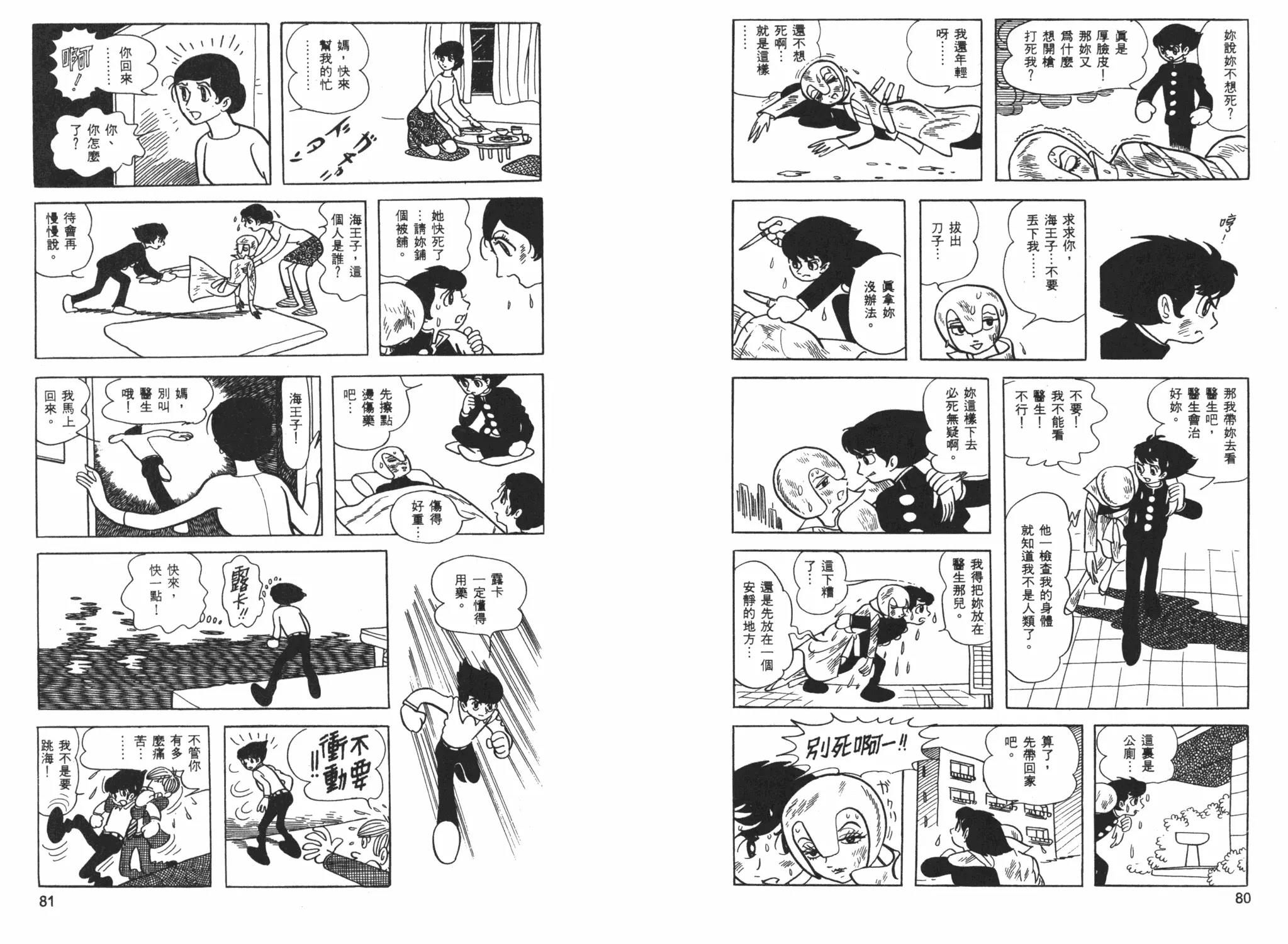 第 42 页