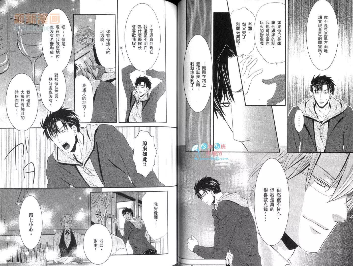 第 42 页