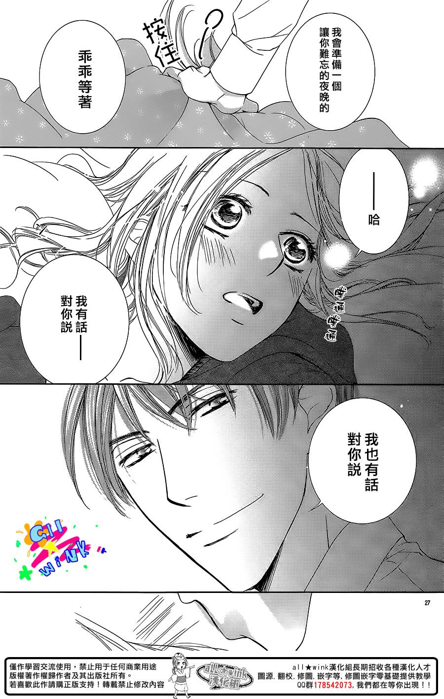 第 30 页