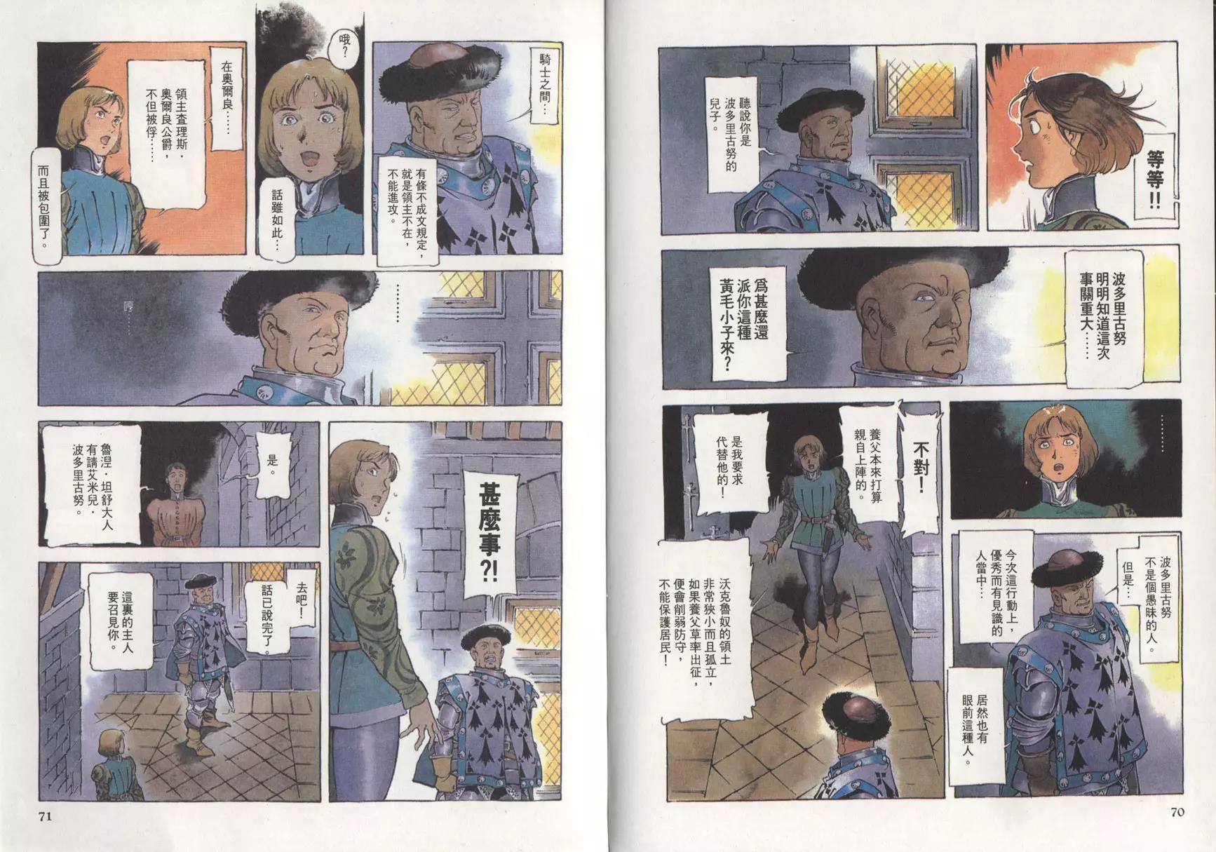 第 38 页