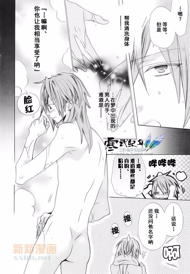 第 18 页