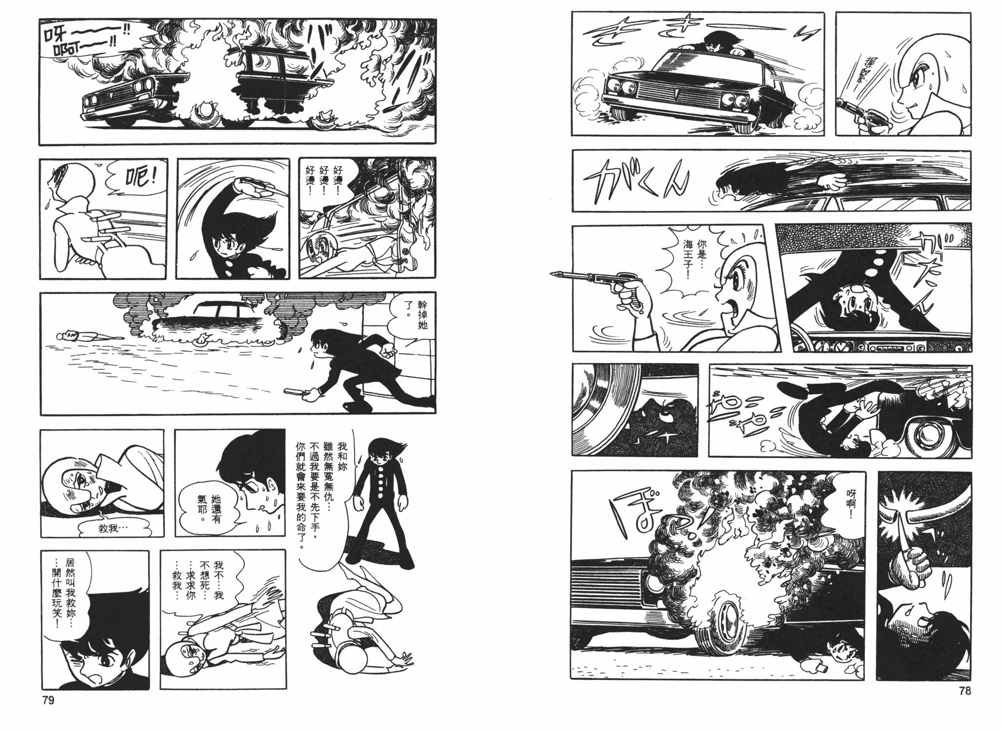 第 41 页