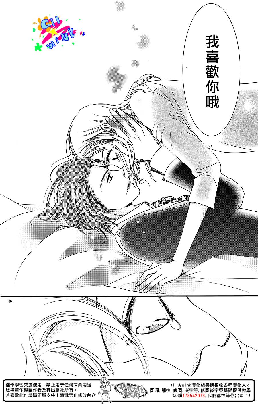 第 39 页