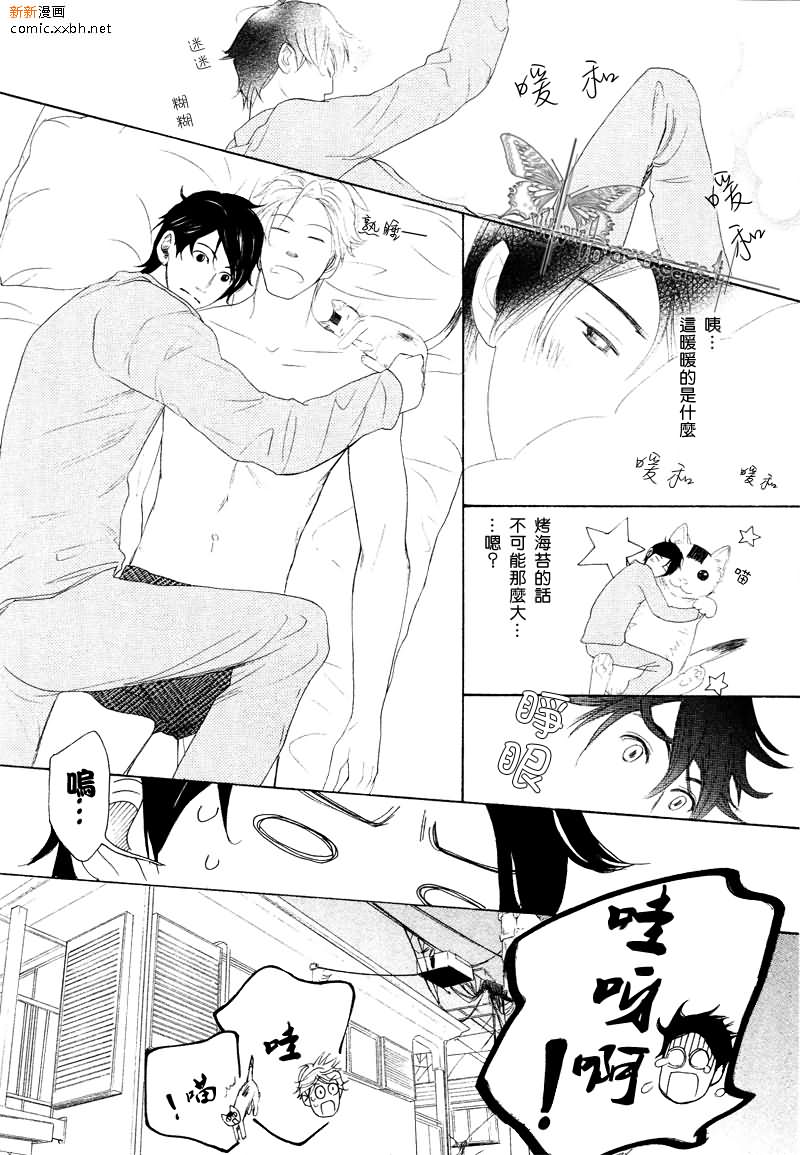 第 48 页