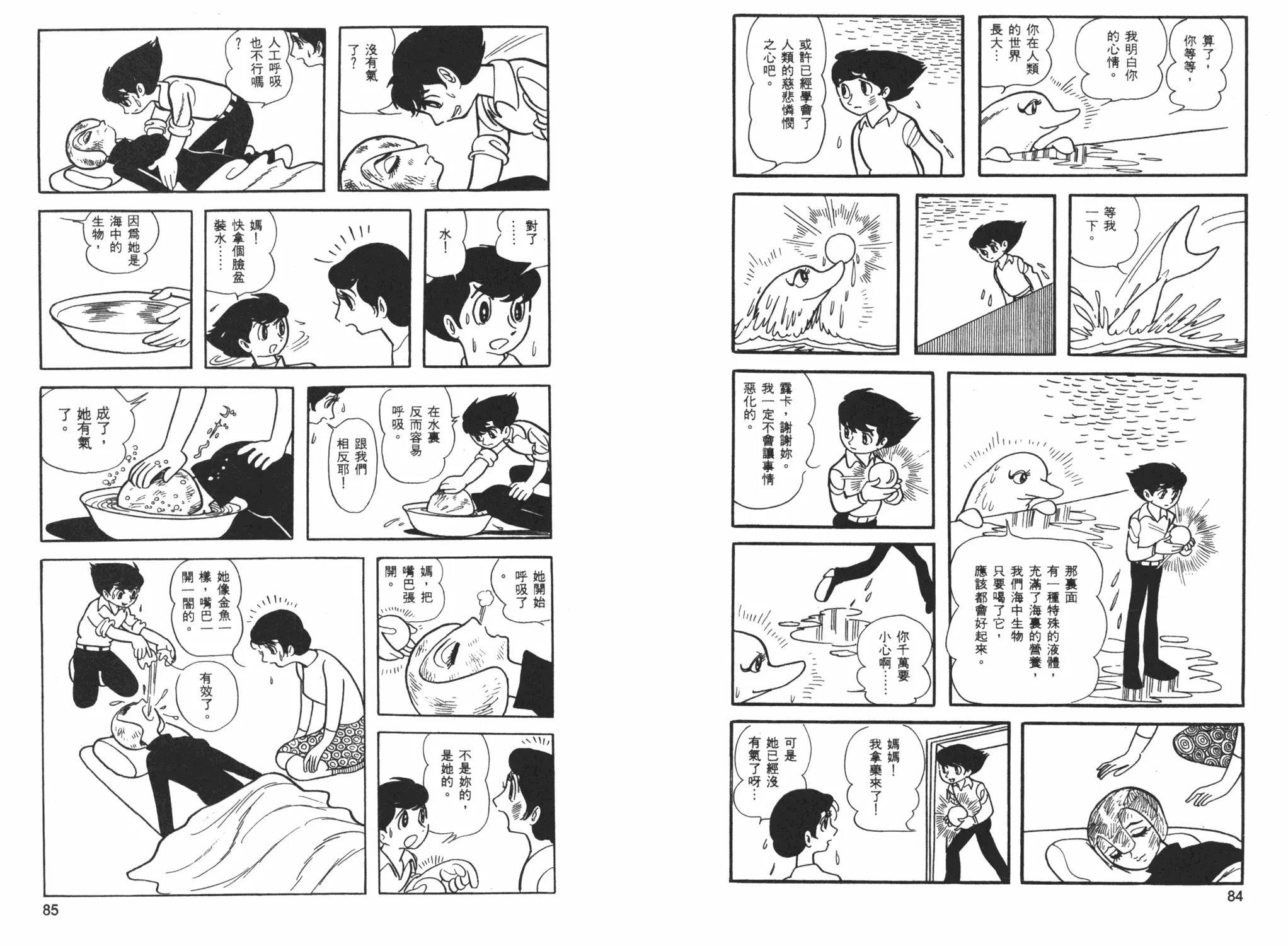 第 44 页