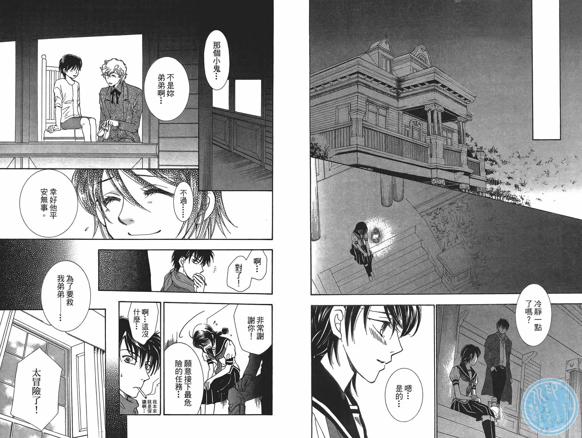 第 92 页