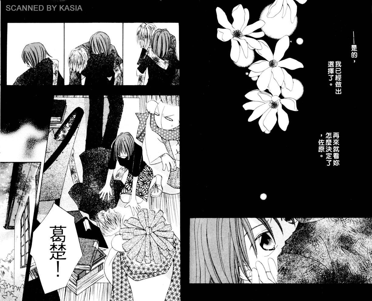 第 79 页