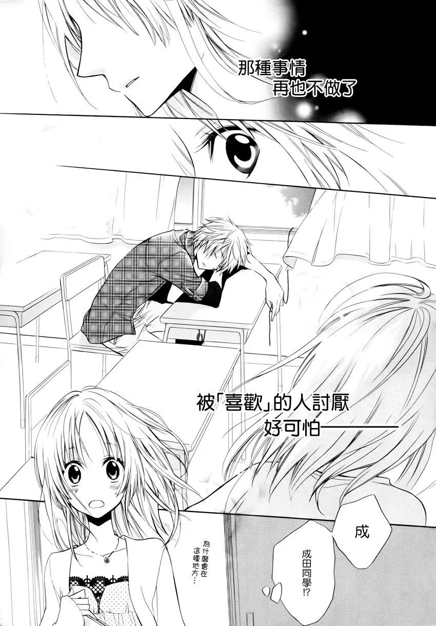 第 26 页