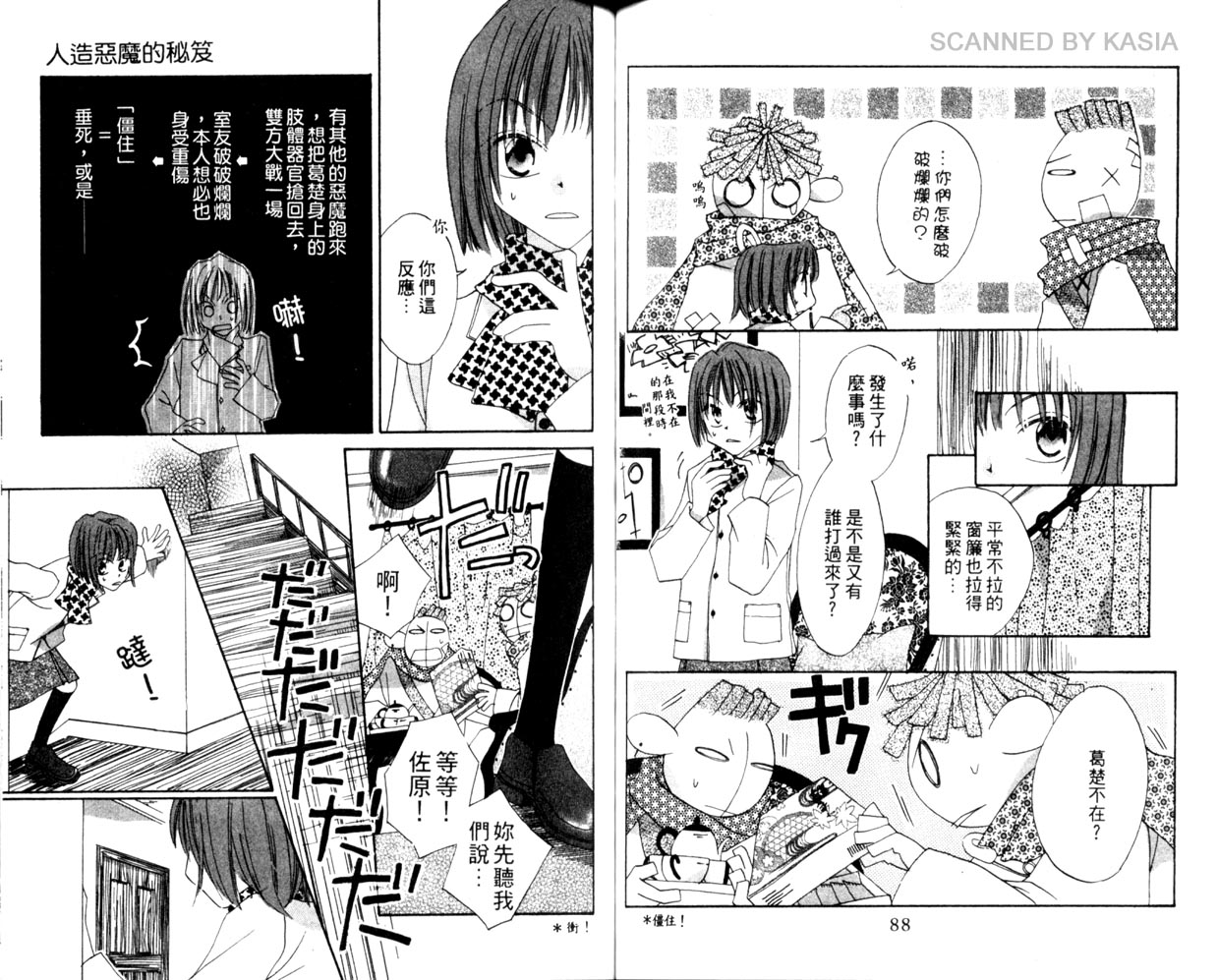 第 46 页