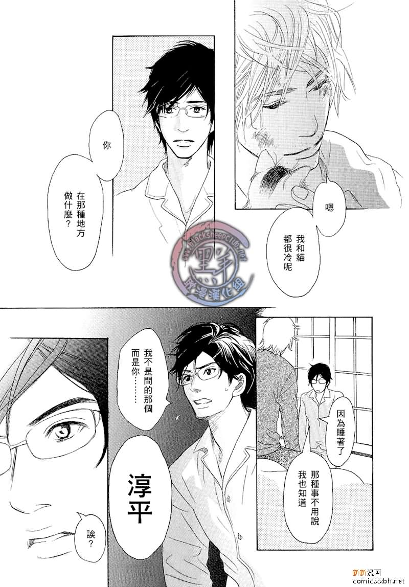 第 37 页