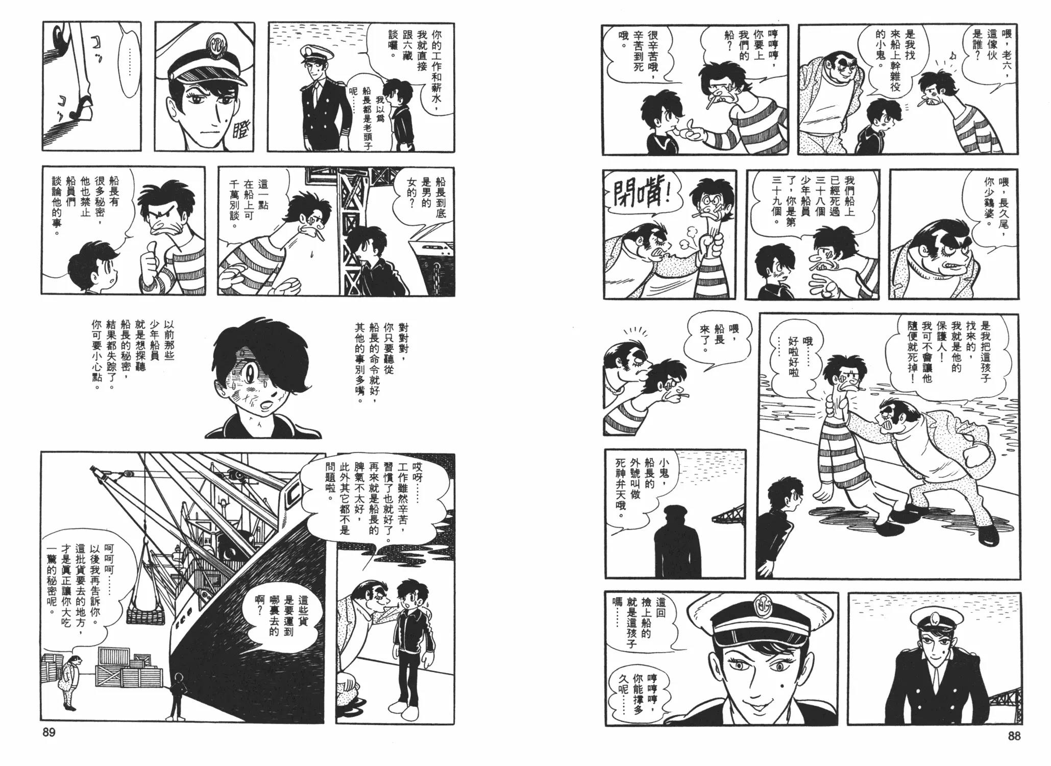 第 46 页