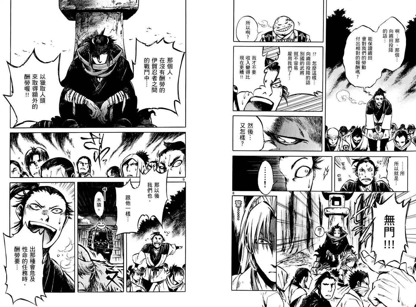 第 62 页