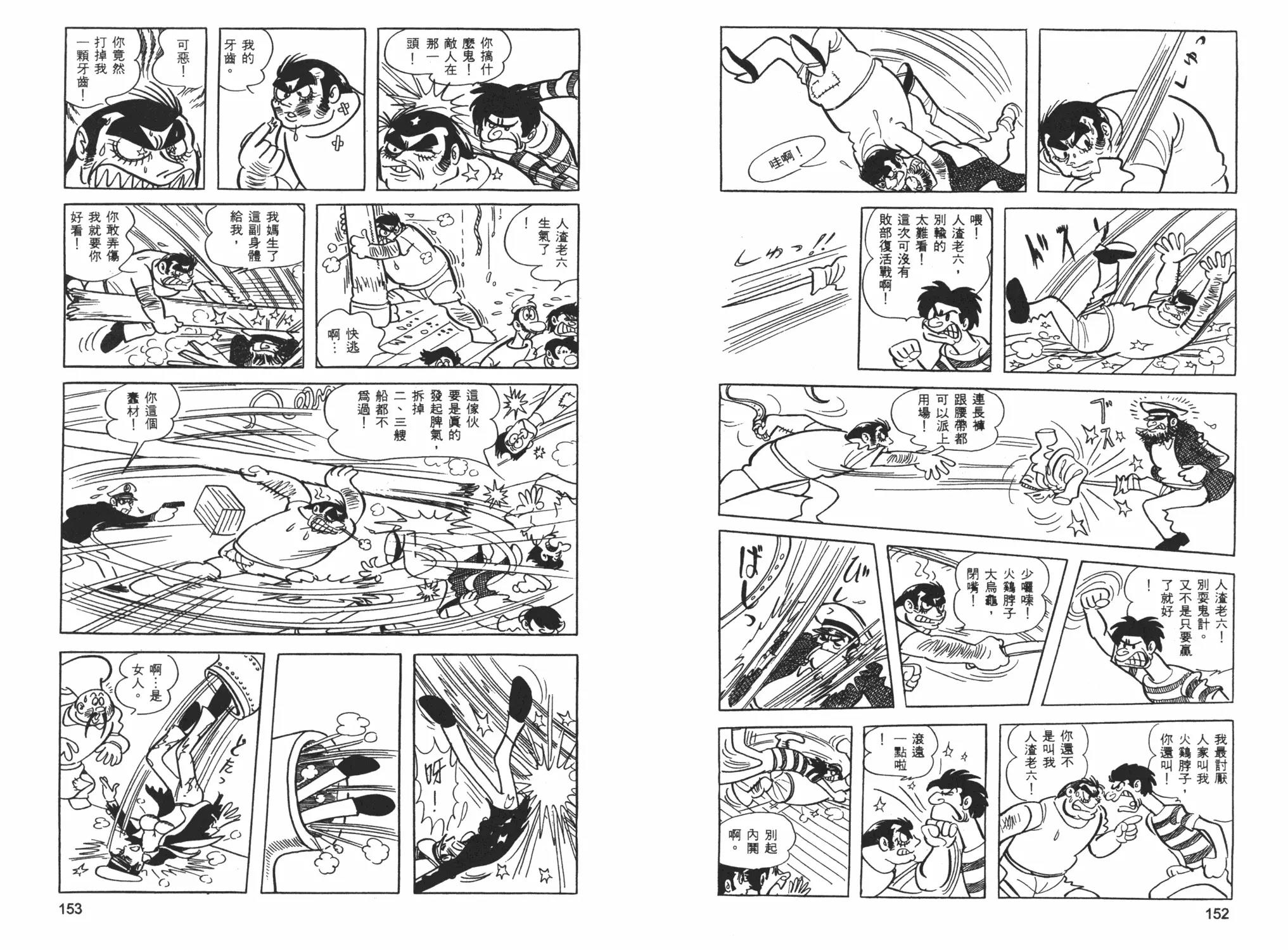第 78 页