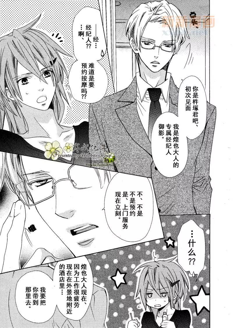 第 25 页
