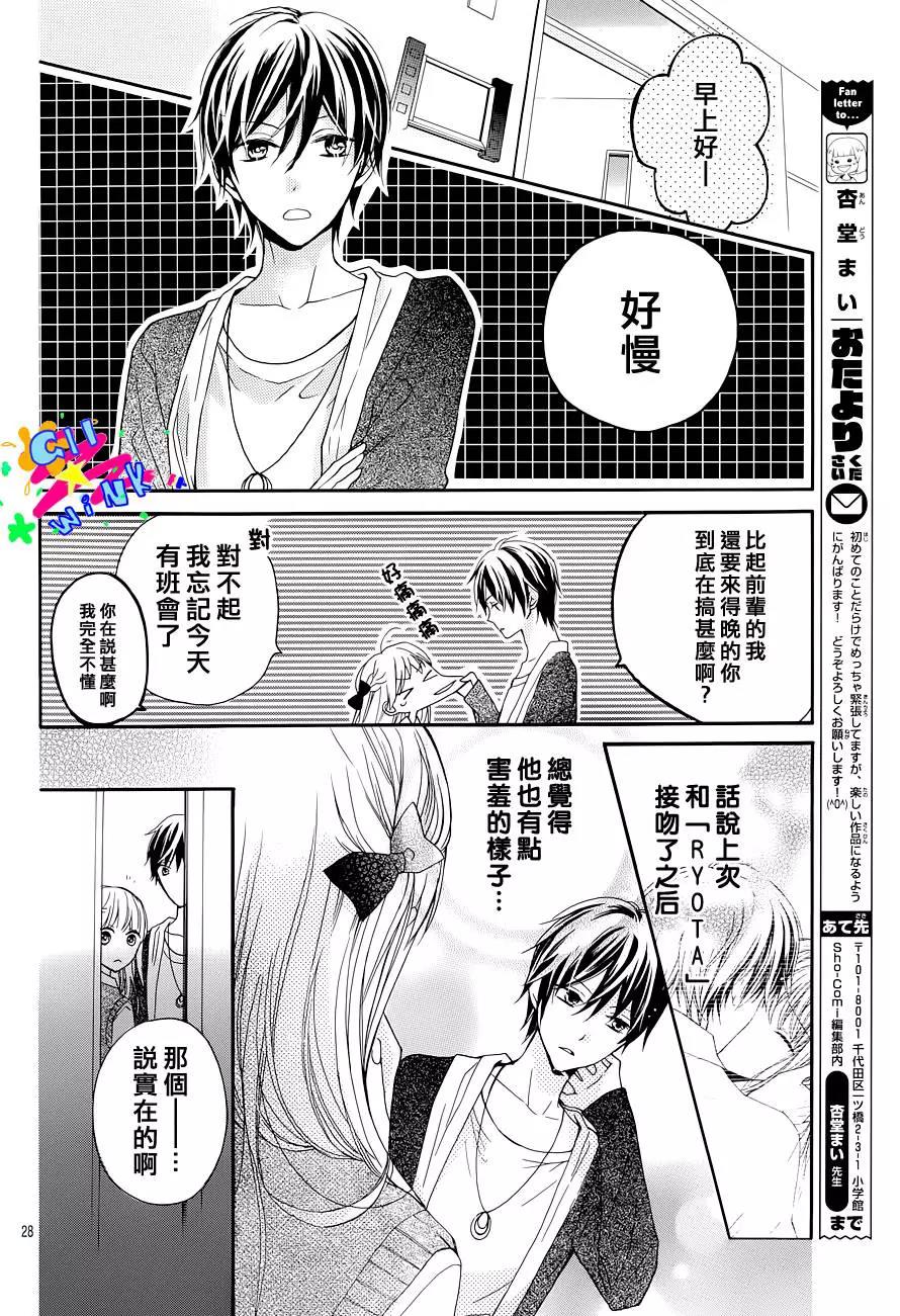 第 28 页