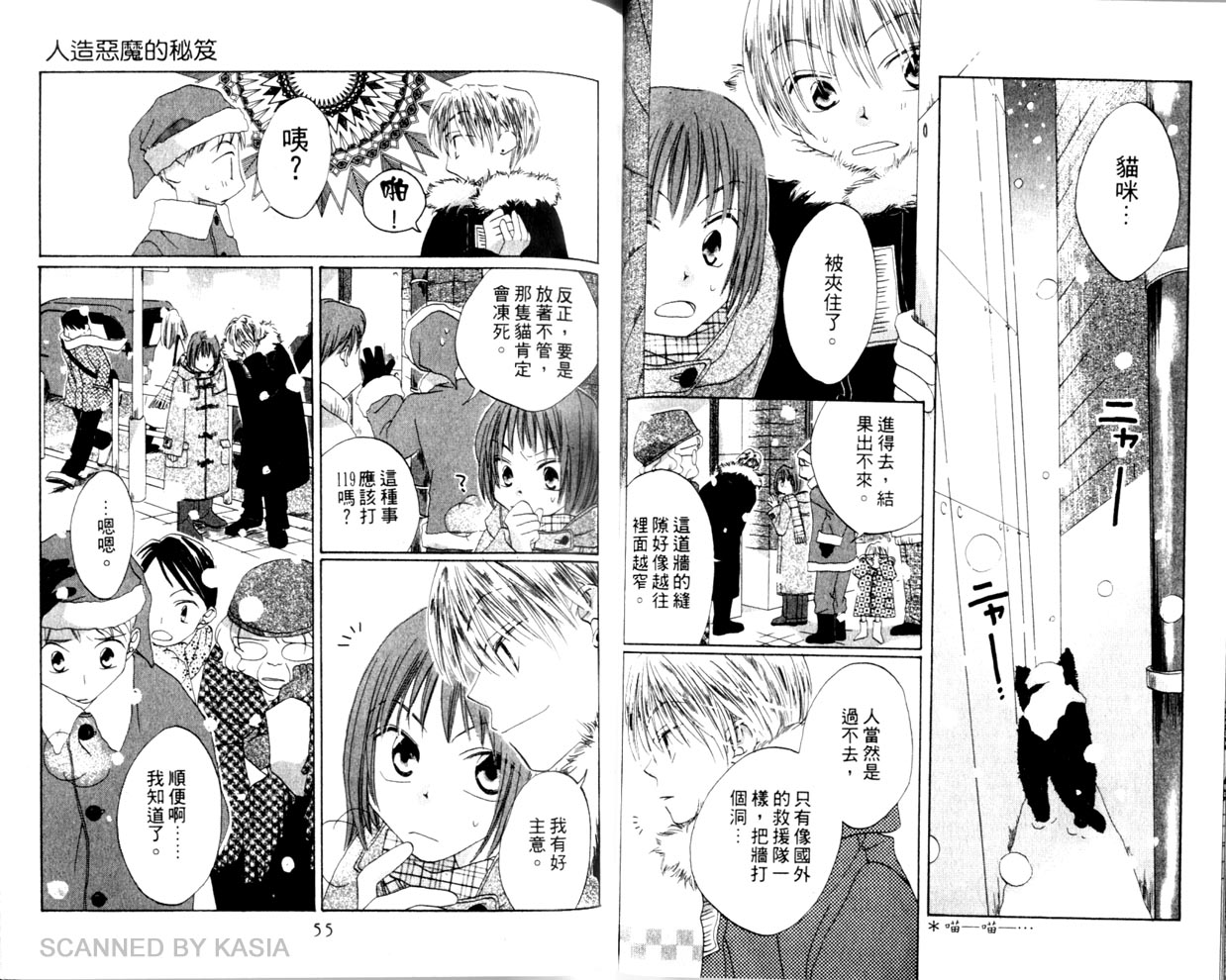 第 29 页