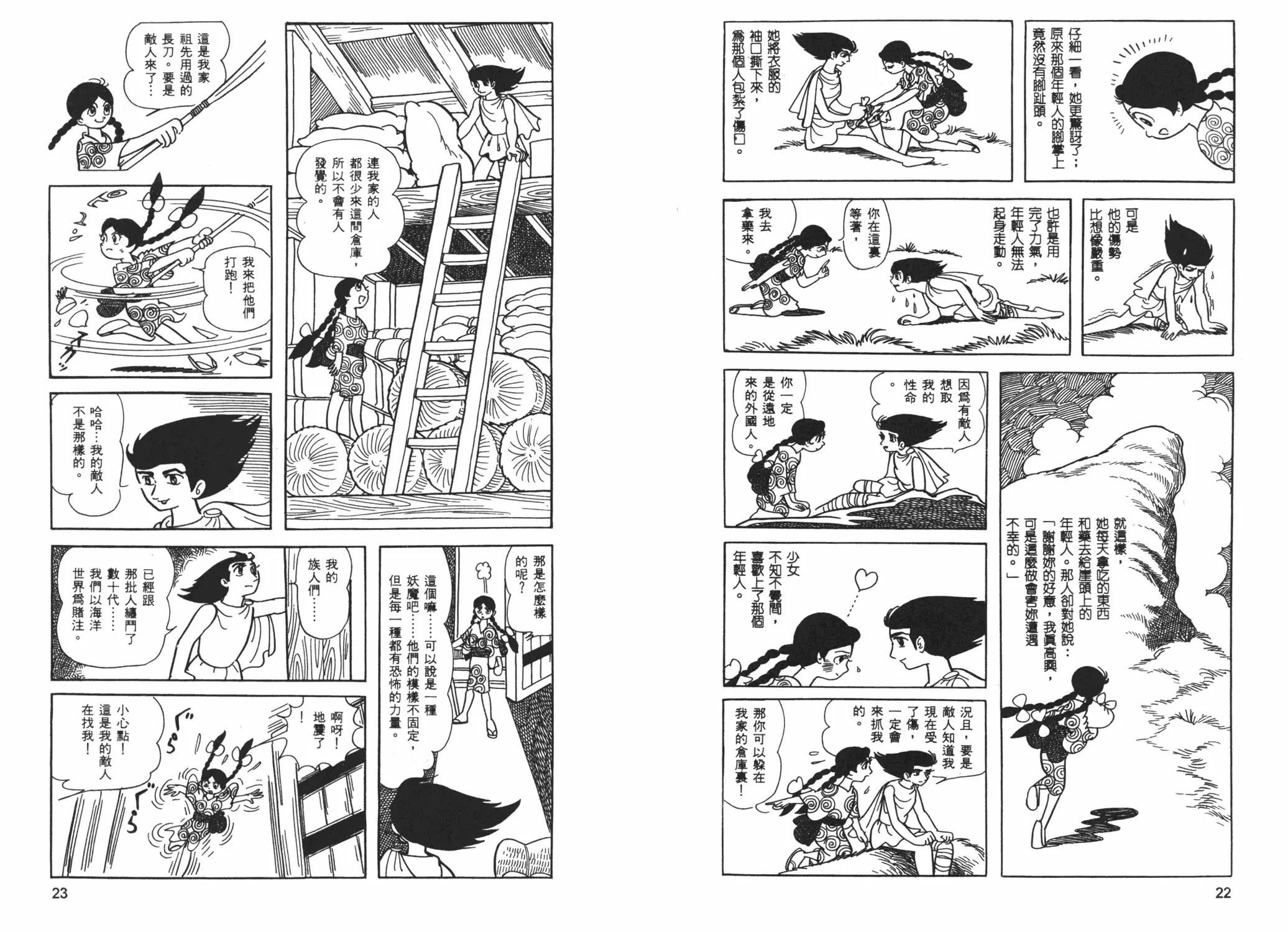 第 13 页