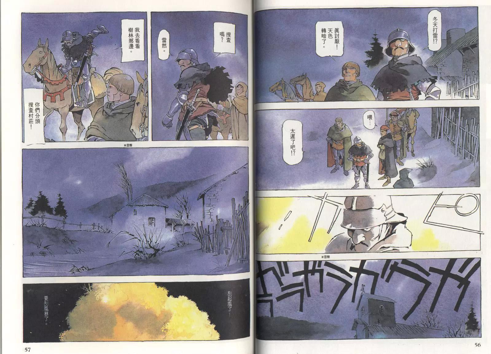 第 31 页