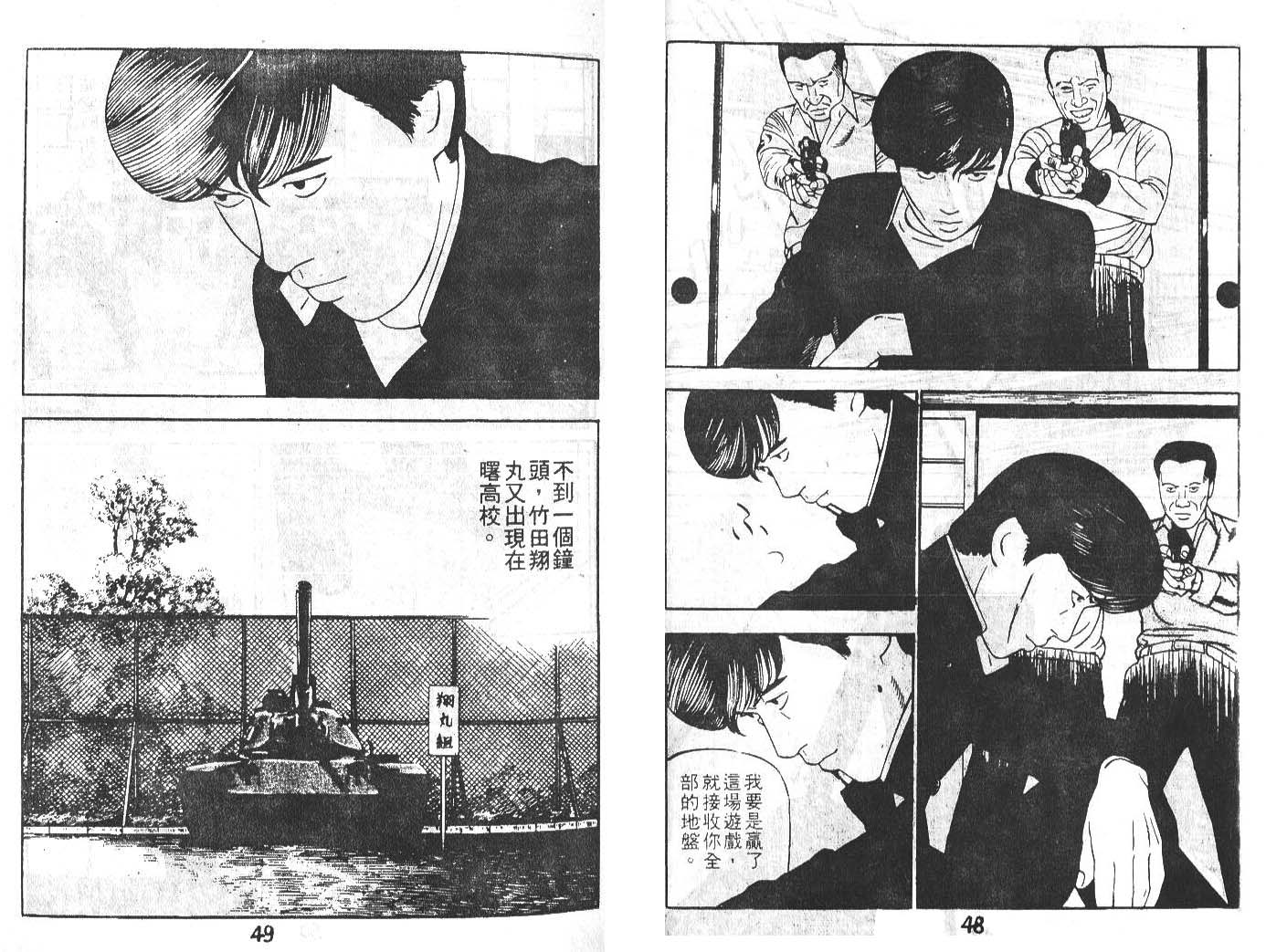 第 25 页