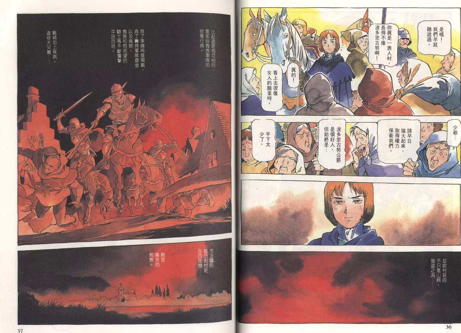 第 21 页