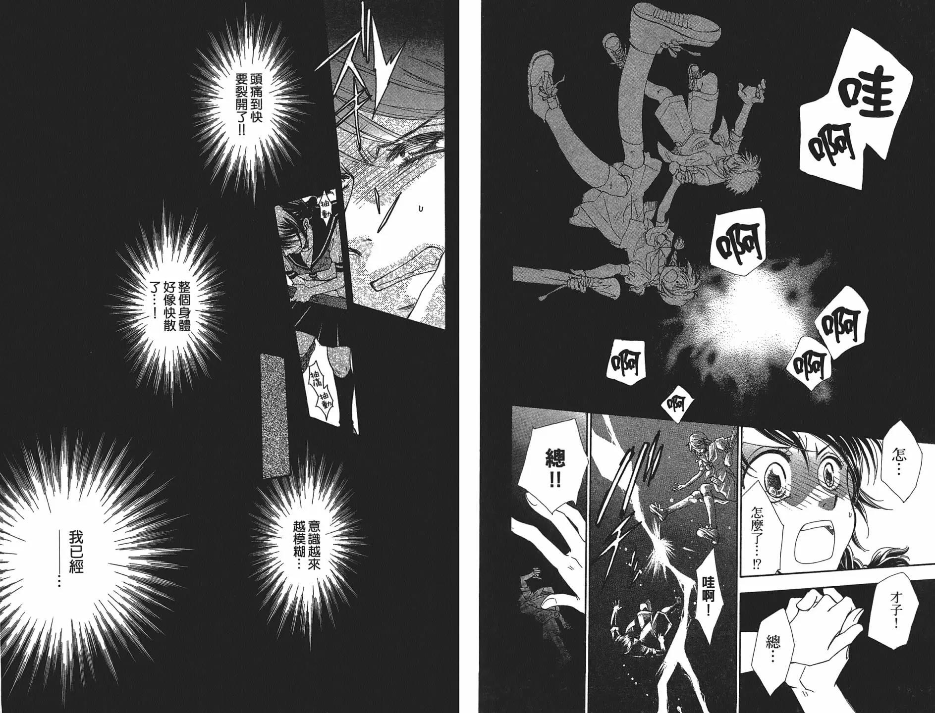 第 17 页