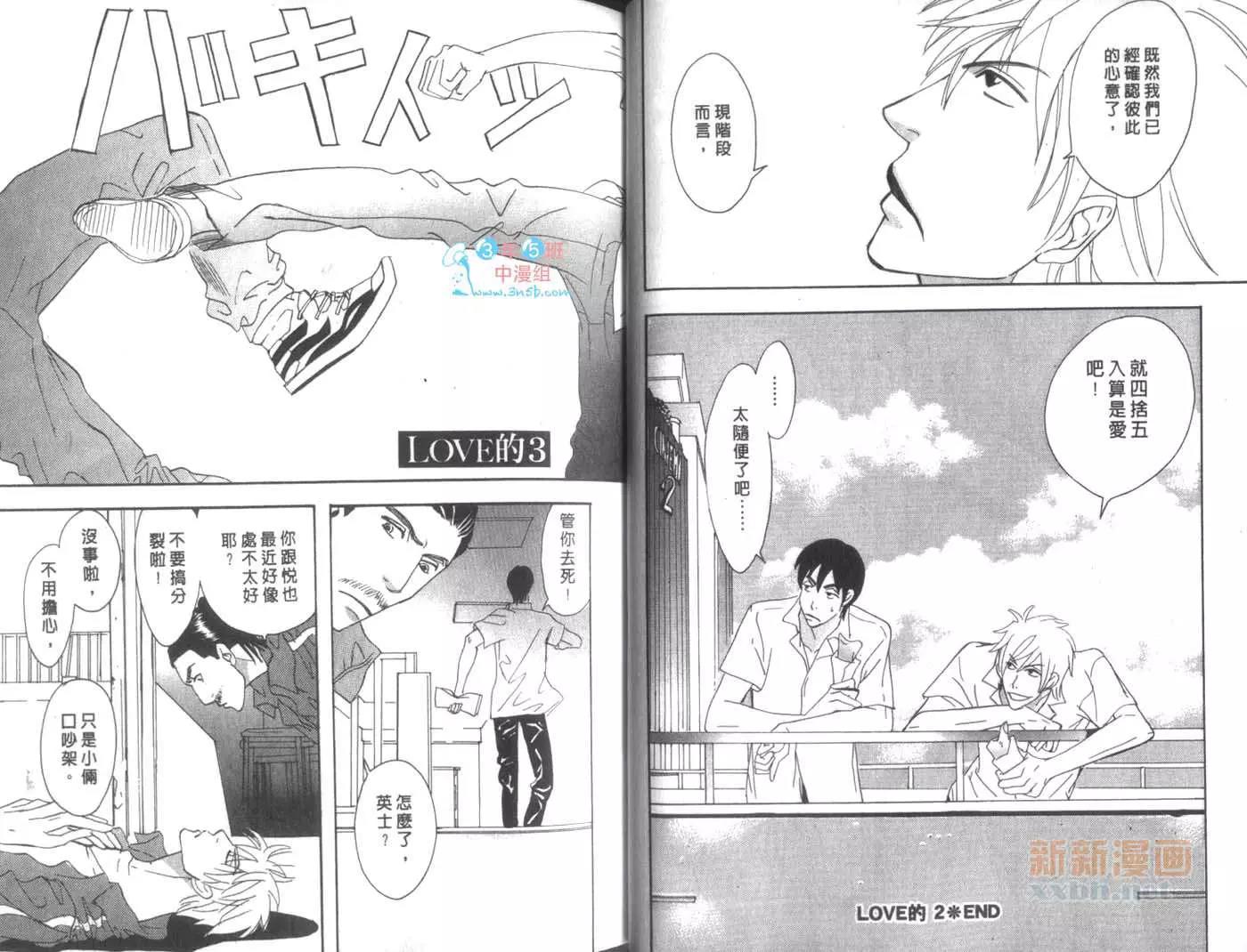 第 24 页