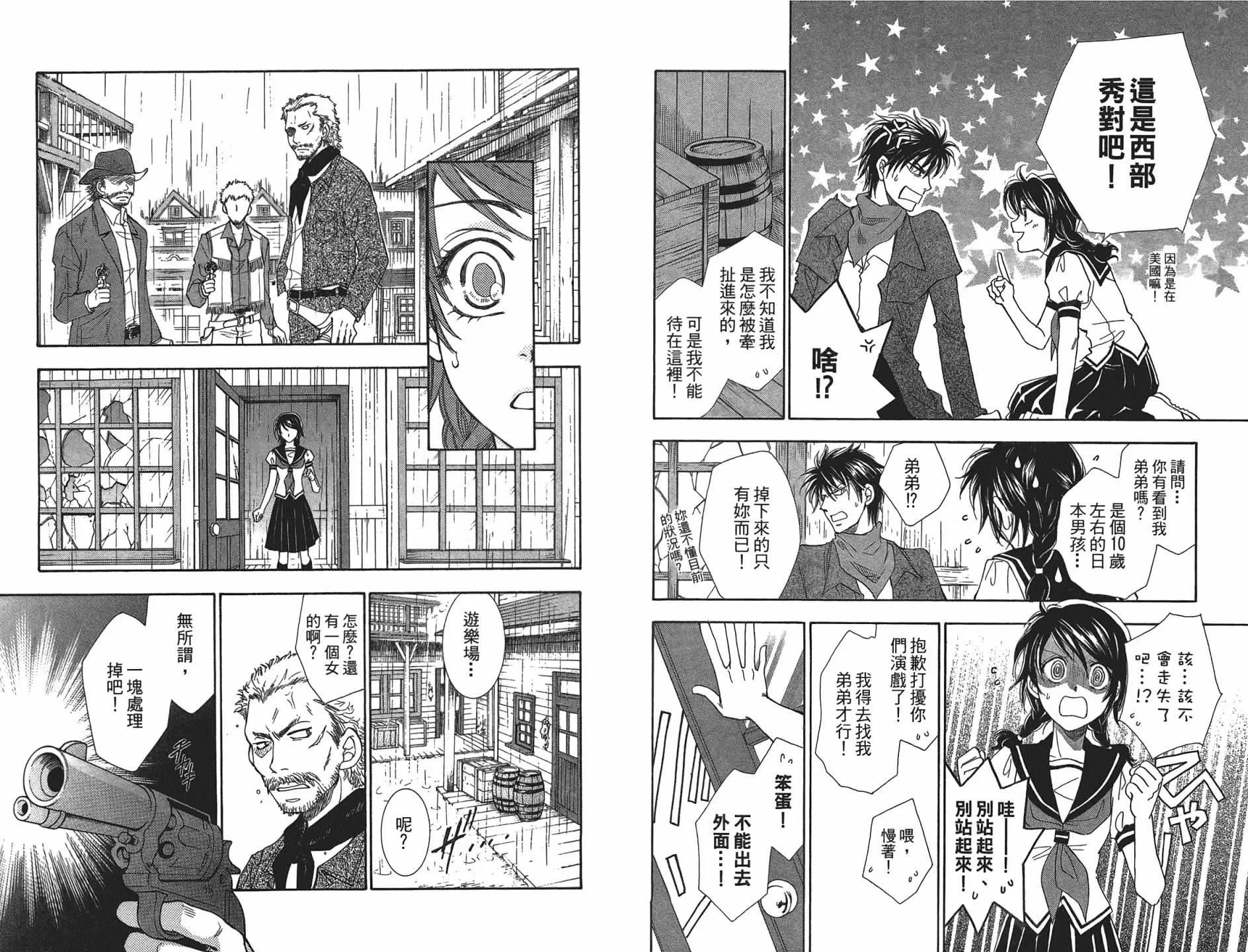 第 21 页