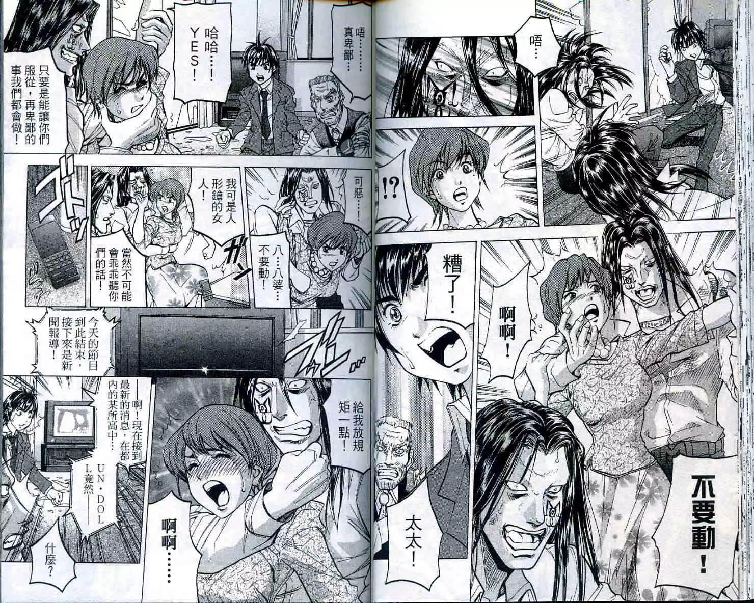 第 28 页