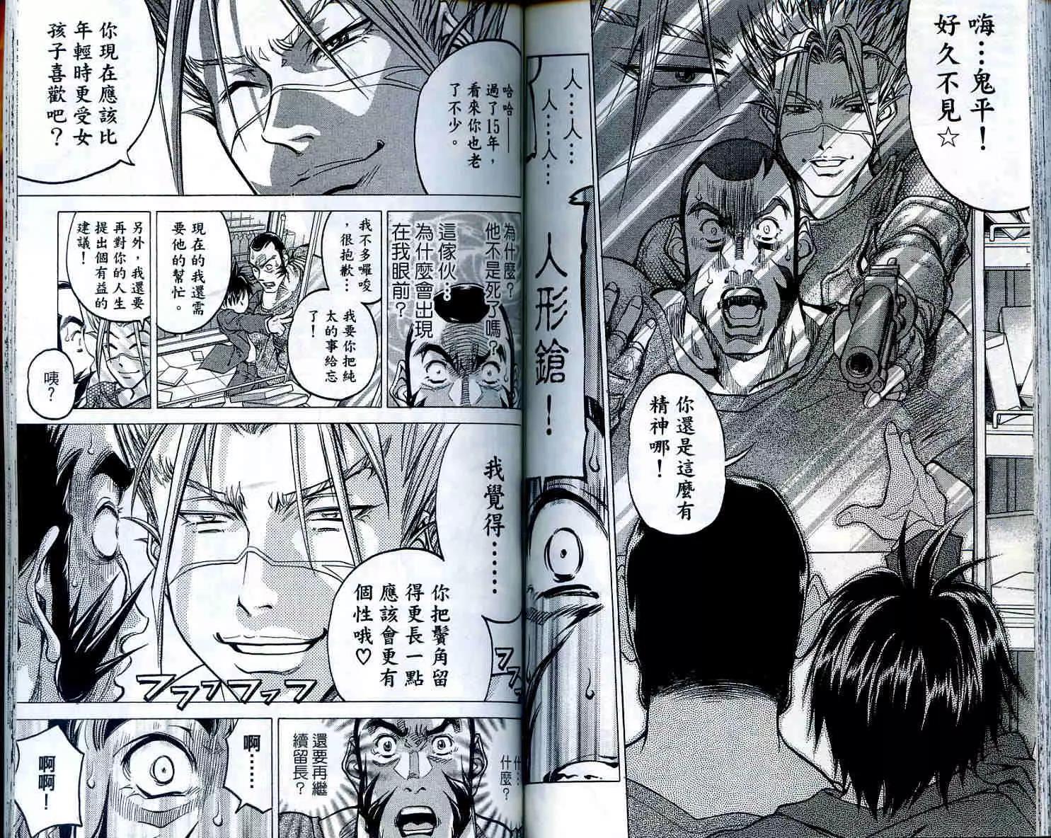 第 86 页
