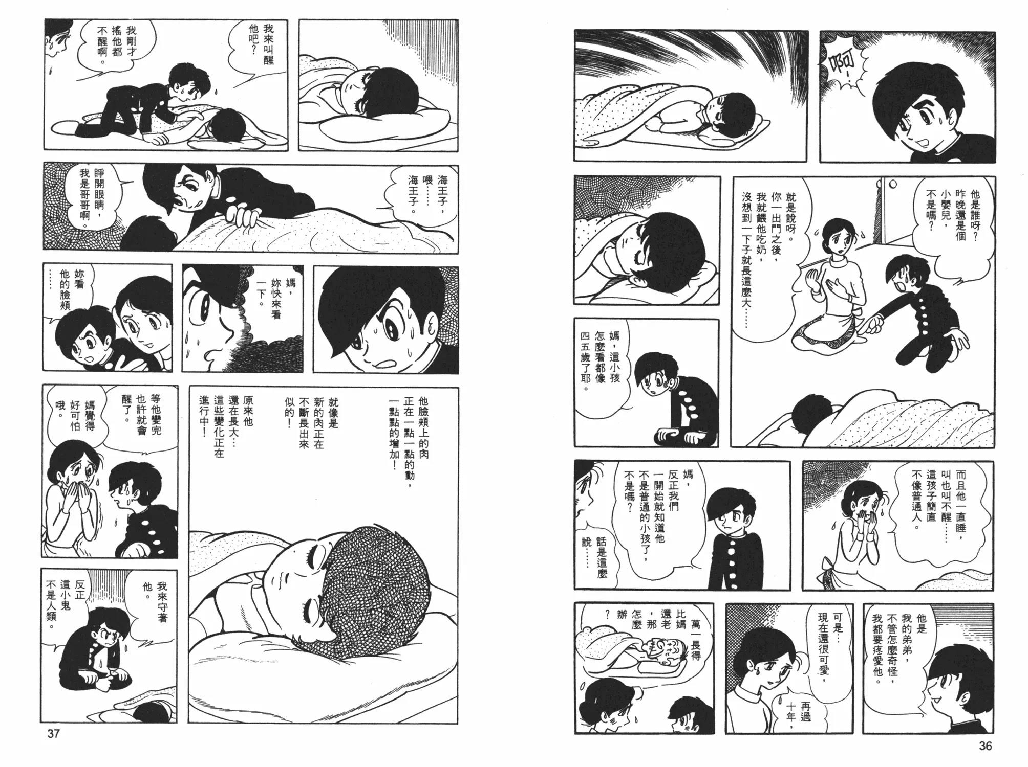 第 20 页