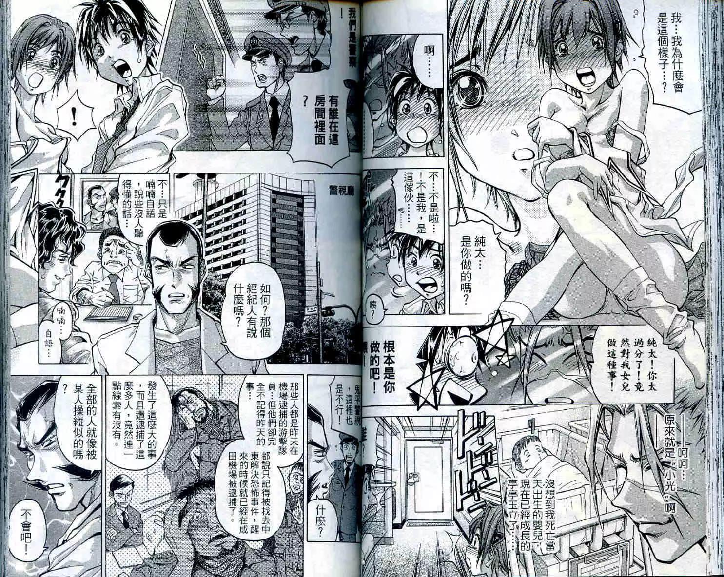 第 49 页