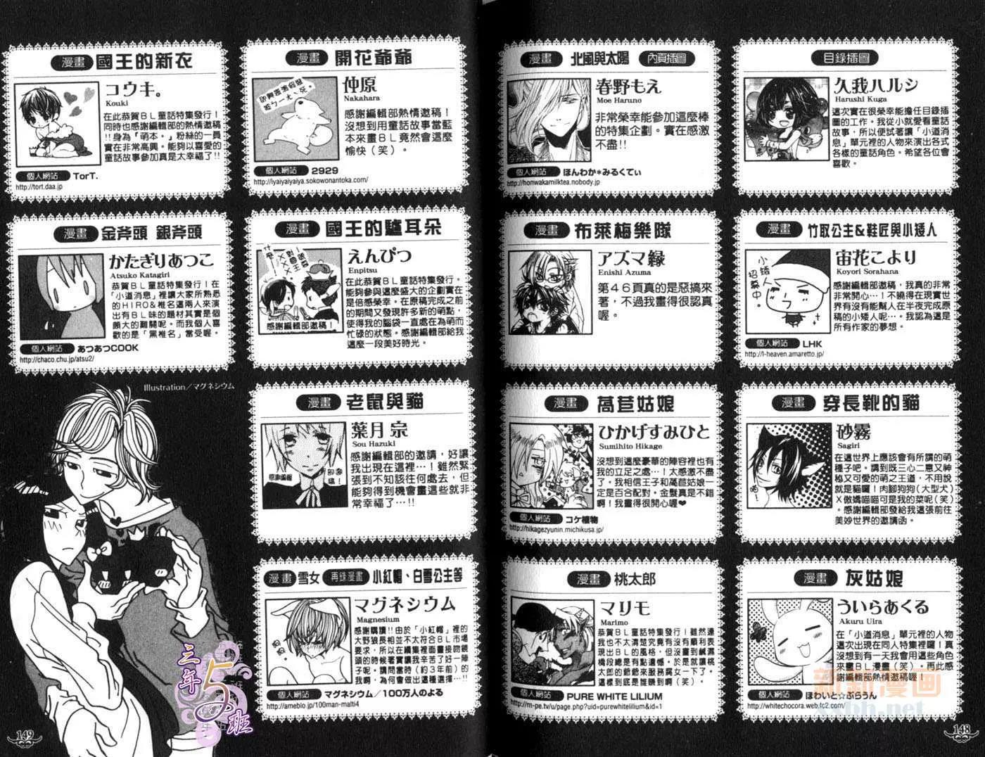 第 74 页
