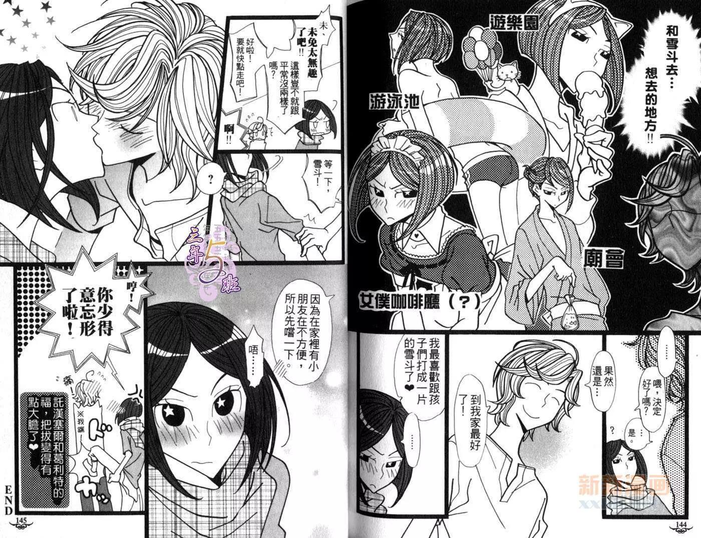 第 72 页