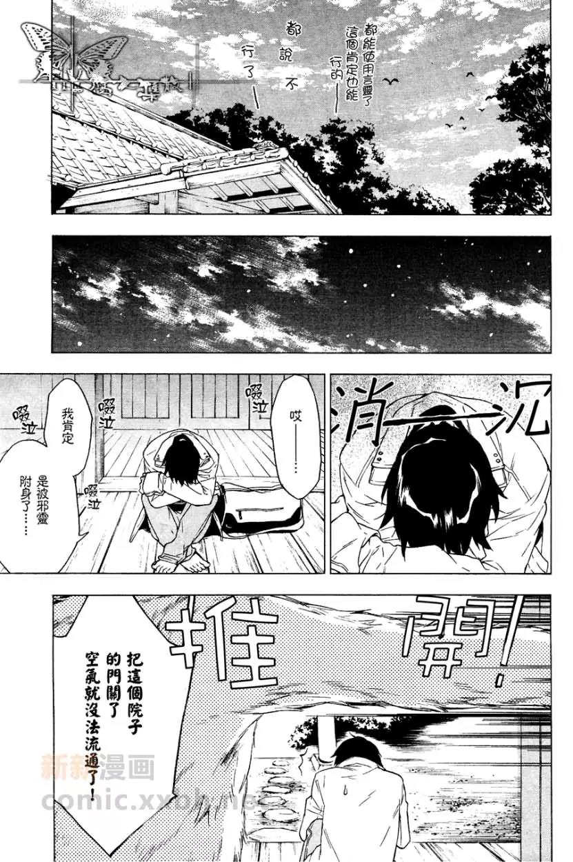 第 26 页