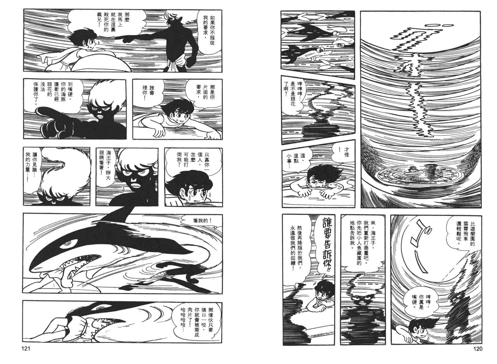 第 62 页
