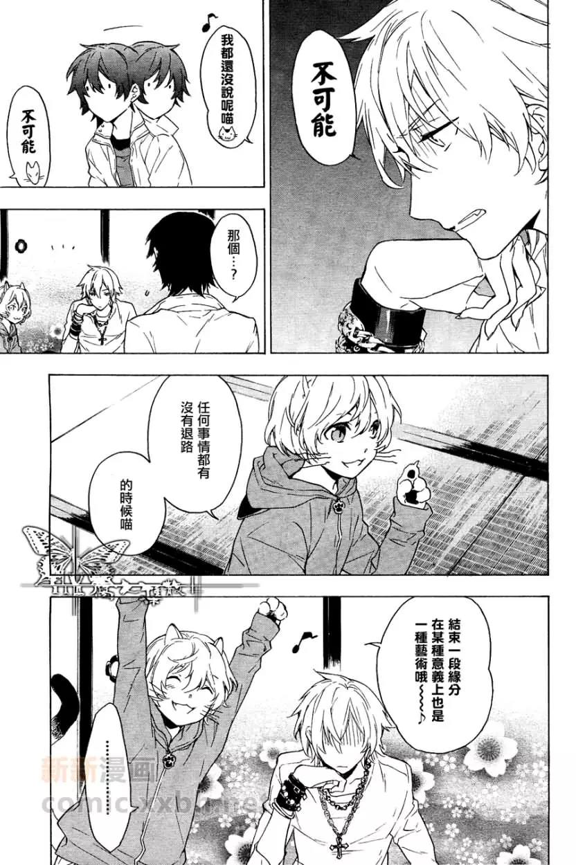 第 30 页
