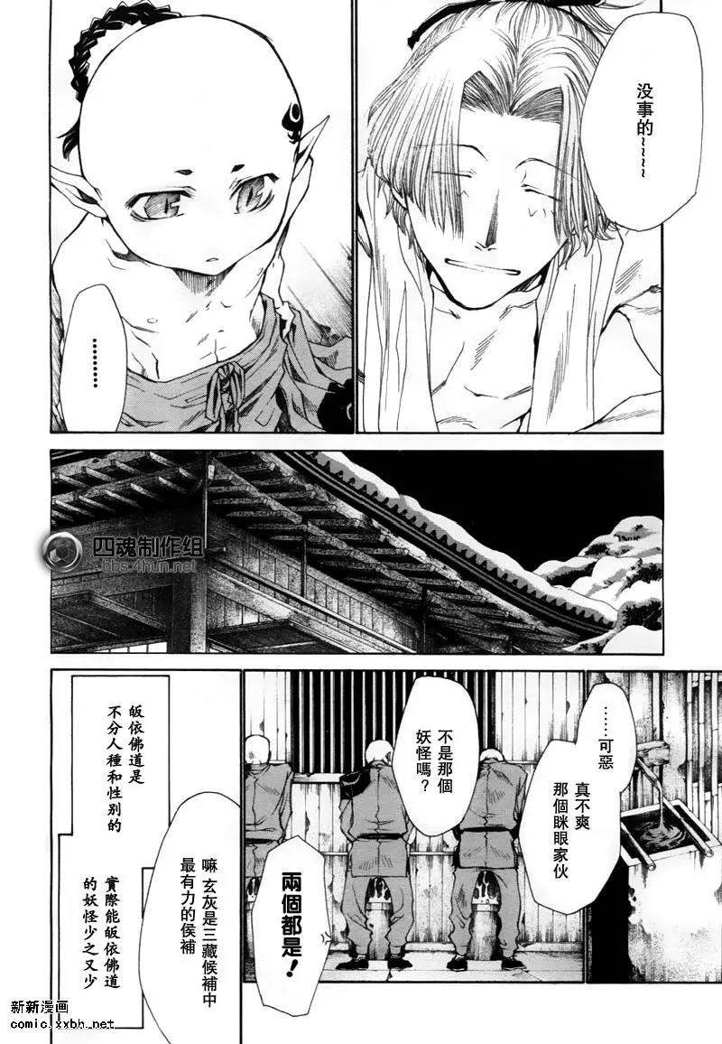第 41 页