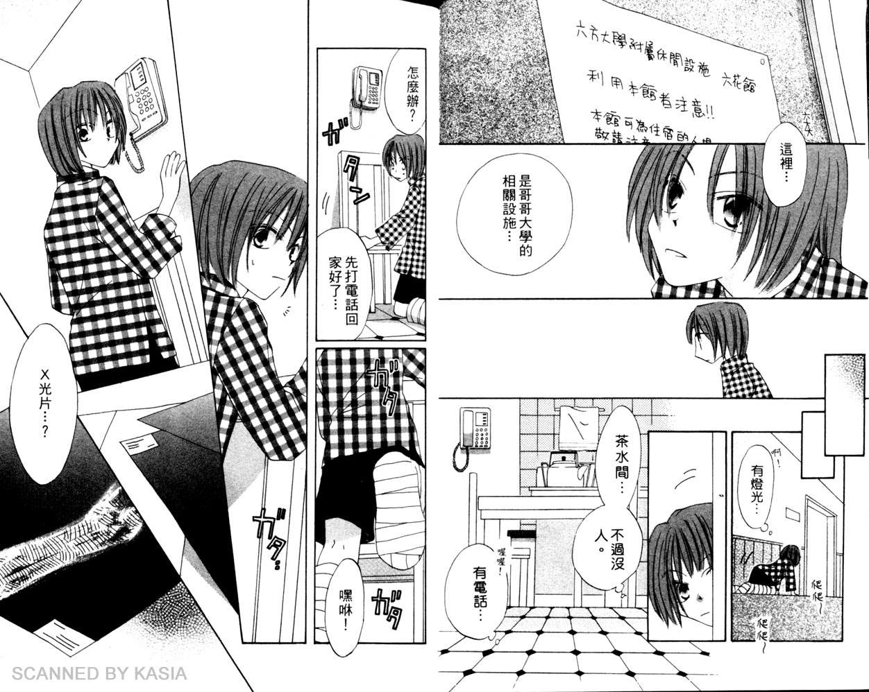 第 15 页