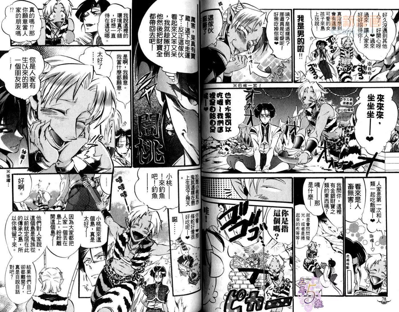 第 39 页