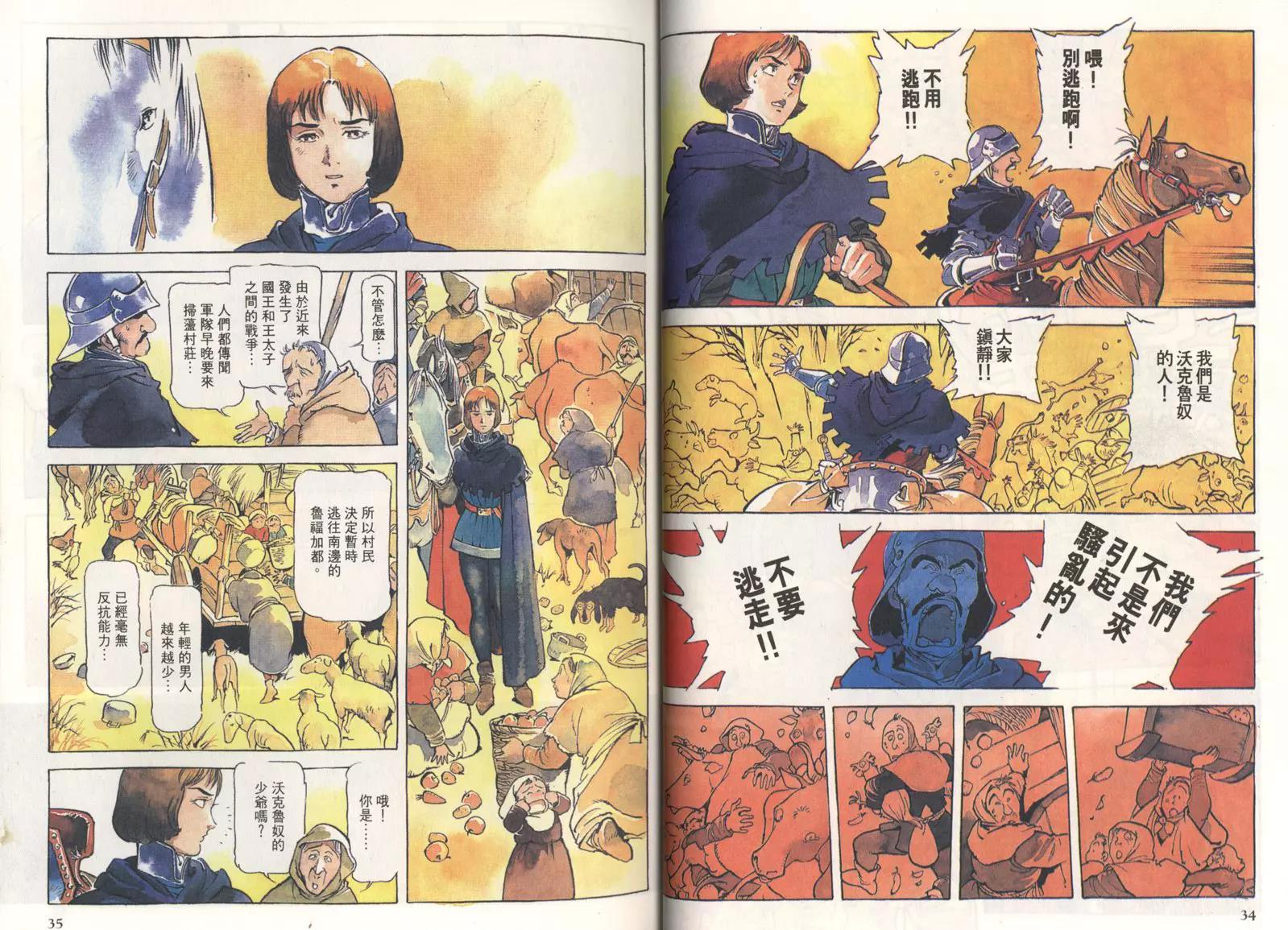 第 20 页