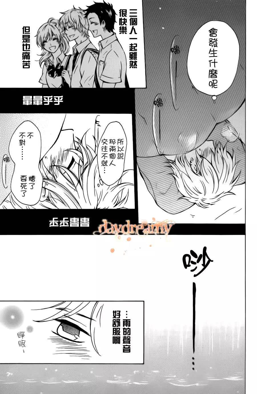 第 34 页