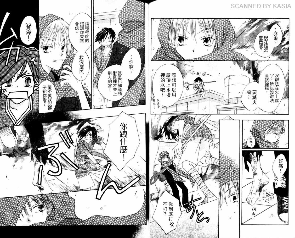 第 39 页