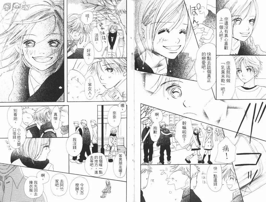 第 30 页
